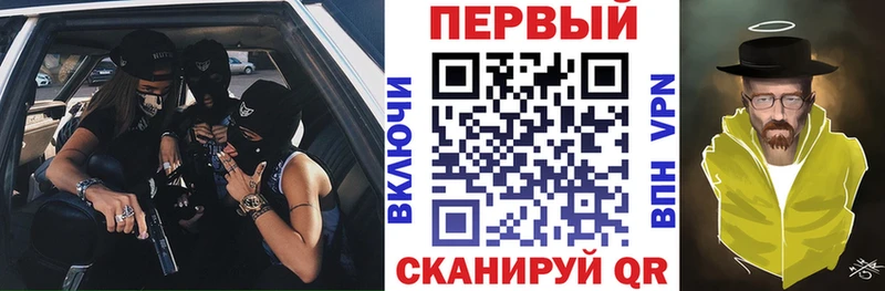 Купить  Билибино  АМФЕТАМИН VHQ 