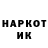 Cocaine Эквадор kripo_zippo