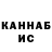 Кетамин VHQ Nek Rowshee