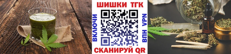 Купить закладки  Билибино  Печенье с ТГК марихуана 