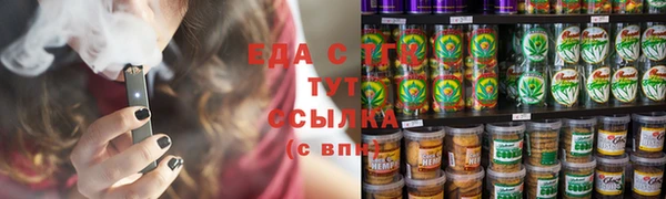 герыч Инта
