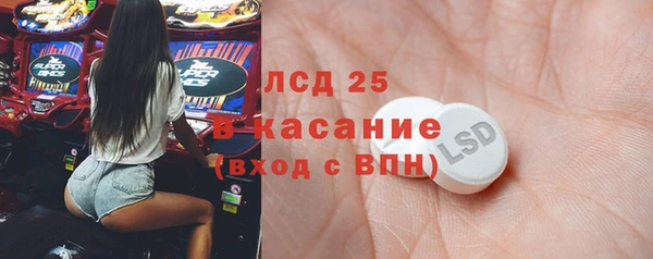синтетический гашиш Инсар