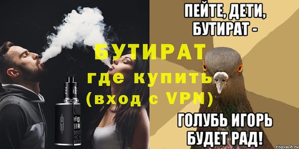 синтетический гашиш Инсар