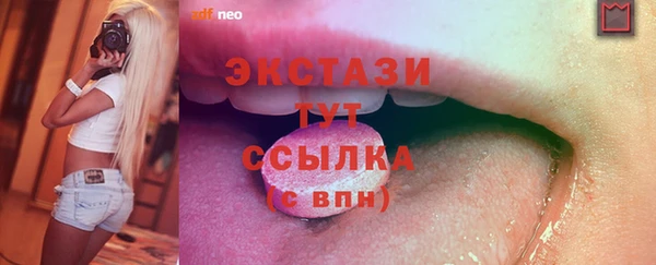 синтетический гашиш Инсар