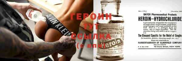 трава Иннополис