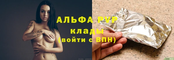 трава Иннополис
