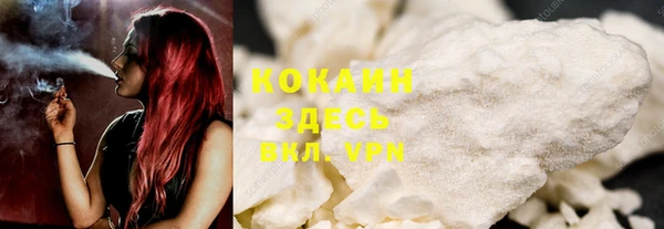 герыч Инта