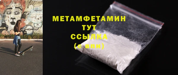 герыч Инта