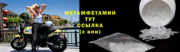 герыч Инта