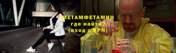 герыч Инта