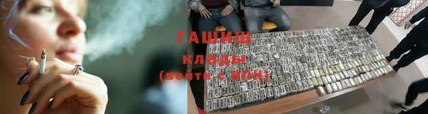синтетический гашиш Инсар