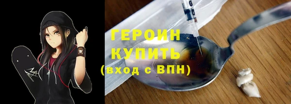 синтетический гашиш Инсар