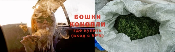 герыч Инта