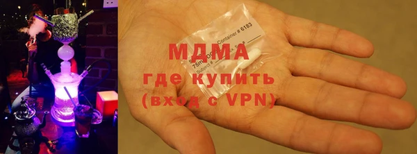 синтетический гашиш Инсар