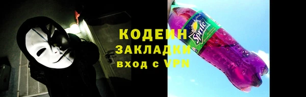 синтетический гашиш Инсар
