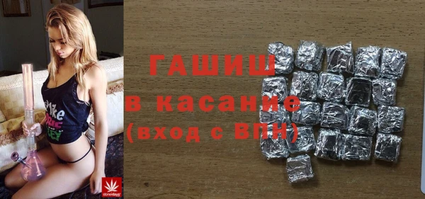 герыч Инта