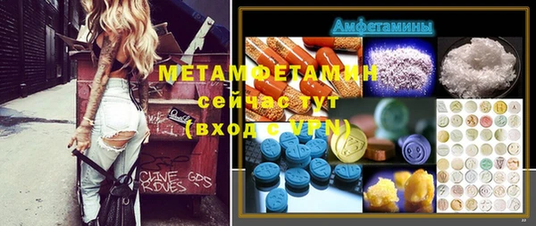 ПСИЛОЦИБИНОВЫЕ ГРИБЫ Каменногорск