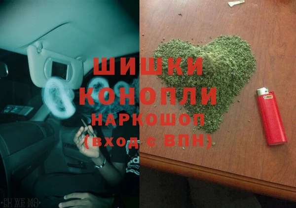 герыч Инта