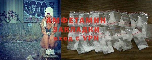 синтетический гашиш Инсар