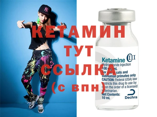 герыч Инта