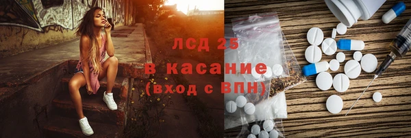 синтетический гашиш Инсар