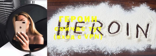 герыч Инта