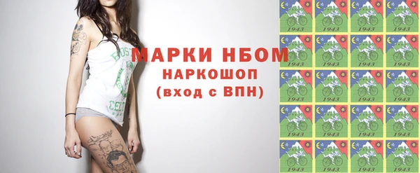 синтетический гашиш Инсар