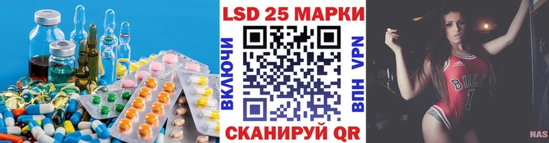 ЛСД экстази ecstasy Купить Билибино