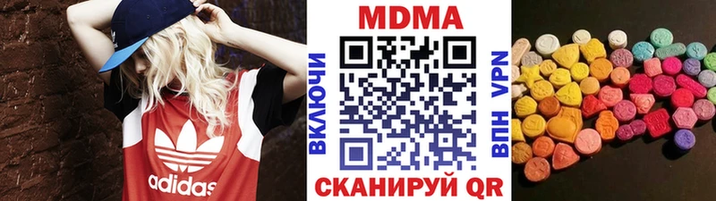 МДМА crystal  Купить где  Билибино 
