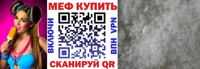 Мефедрон  Билибино