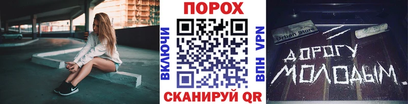 Первитин Methamphetamine  Купить где  Билибино 