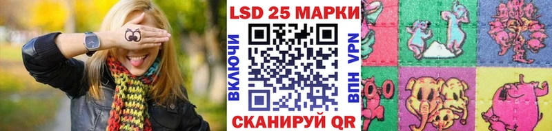 Марки NBOMe 1500мкг  Купить закладки  Билибино 